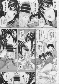 COMIC Megastore 2012-06