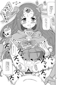 [Areya (Homing)] PreAre 4 (Suite Precure) [Digital]