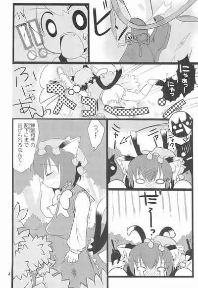 Chenkle Star Sprites