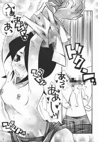 (C68) [VOLLMOND (Ruri)] COOL BEAUTY,SO HOT (Bleach)