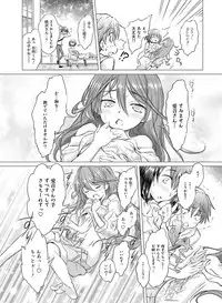 Dengeki Otona no Moeoh Vol.07 [Digital]