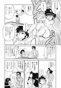 [Kuma-san] Purple Rain