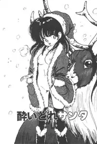 [Nakamori Ai] Ogenki Ai-Land