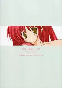 (SC29) [SAE Honpo (Kashimia)] sa-ku-ra ~moon side~ (ToHeart2)