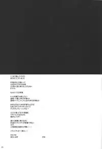 [Funsai ING ☆ (Shibuya)] Fan service Holic (Yu-Gi-Oh! Zexal)