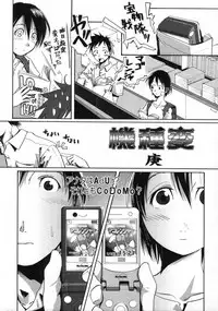 Comic LO 2005-09 Vol. 19