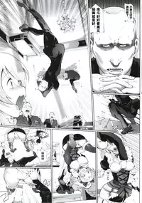 (C86) [METALLTANZ (Tetsumi)] Игрушка императора (Love Live!) [Chinese] [不愿透露姓名的汉化组]