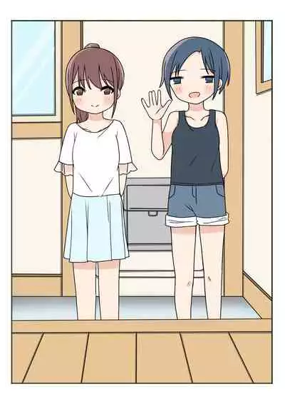 [Kamakura Gohan] Boku no Onee-chan no Otomodachi to Otomari Ecchi