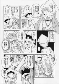 [Genki Honpo] Ika musume-chan (Shinryaku! Ika musume)