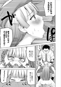 Monthly QooPA 2014-11 [Digital]