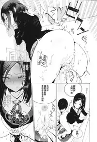 [Zakotsu] Photograph [Chinese] [篆儀通文書坊漢化]