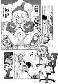 [Akazawa RED] NAMA NAKA 100%!