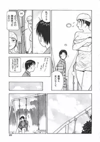 [Aki Kyouma] 18 ONE-EIGHT