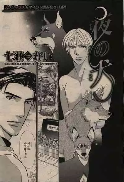 BE・BOY GOLD 2010-02