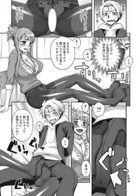 [Anthology] Yaritai Kanojo no Midara na Onedari [Digital]