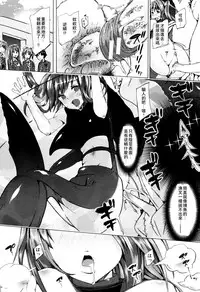 [Chikiko] Juukan Kyoushitsu - Bestiality Class[Chinese][夏月兔个人汉化]