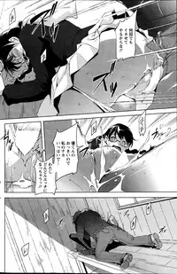 Action Pizazz Special 2013-04