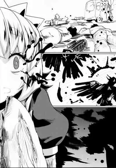 Konya mo Yabai-San to