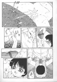 [Fuusen Club] Marumie