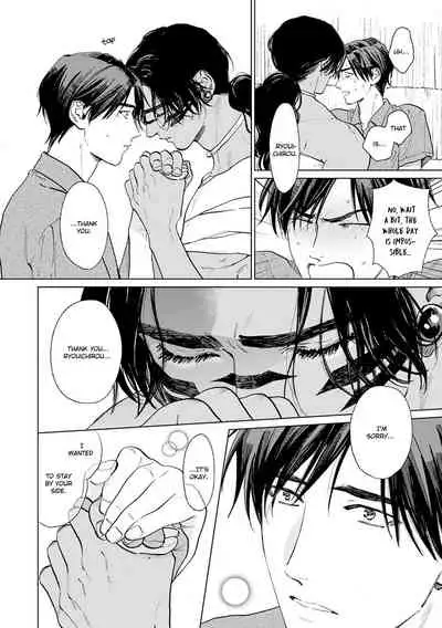 [Enzou] Mother's Spirit 2 [English]