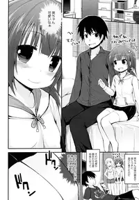 [Anthology] LQ -Little Queen- Vol. 1 [Digital]