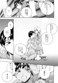 [Sumiya] Lycoris