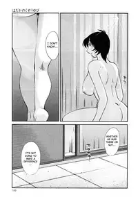 [TsuyaTsuya] Hadaka no Kusuriyubi 3 [English] [Fated Circle]