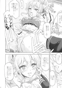 (COMIC1☆7) [Nekobasutei (Shaa)] PASSION FRUITS GIRLS #2 "Jougasaki Mika" (THE IDOLM@STER CINDERELLA GIRLS)