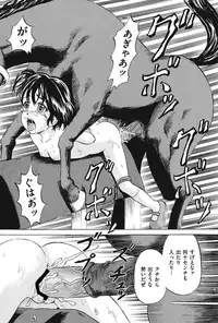 [Kawady MAX] Shoujo Naburi [Digital]