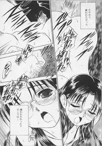 [Anthology] Bishoujo Chakan