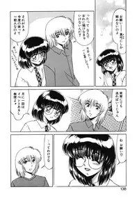 [Miyamoto Rumi] Otaku na Imouto no Iru Kurashi