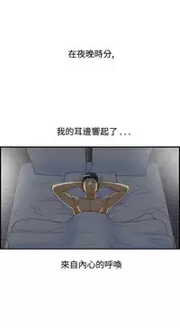 中文韩漫 離婚報告書 第2季 乐透老公 Ch.1-9 [Chinese]