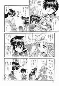 [BLUE BLOOD] Heaven or HELL Vol. 2