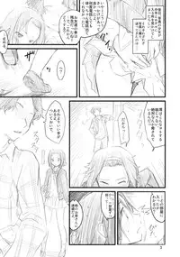 (C79) [Maimaimai! (Hige Namuchi)] MY STARRY GIRL 2 (K-On!)