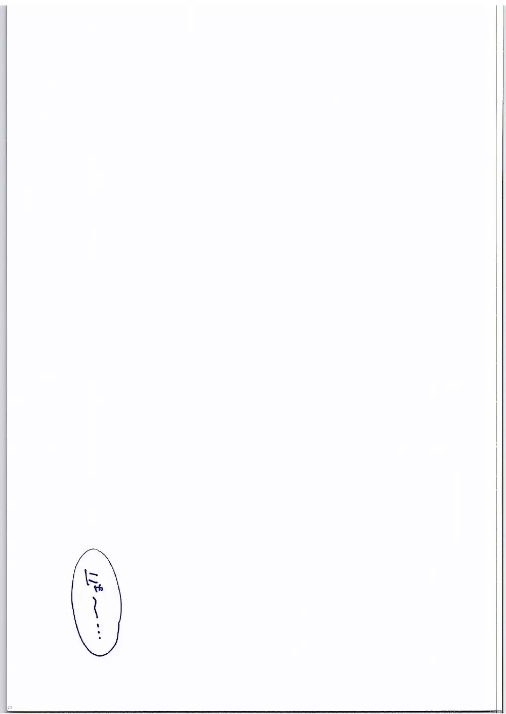 Hotaru-san ga Shuuchi Play ni Mezamete shimatta Ken