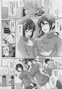 COMIC Megastore 2012-06