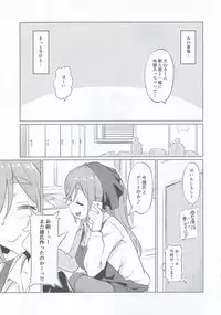 (COMIC1☆13) [AERODOG (inu)] Ecchi na Inuyama Senpai (Yuru Camp)