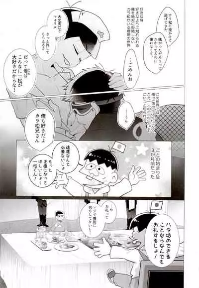 IT IS THE COLORFUL LIFE 2