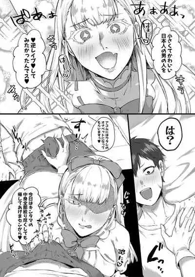 COMIC MILF 2021-12 Vol. 63