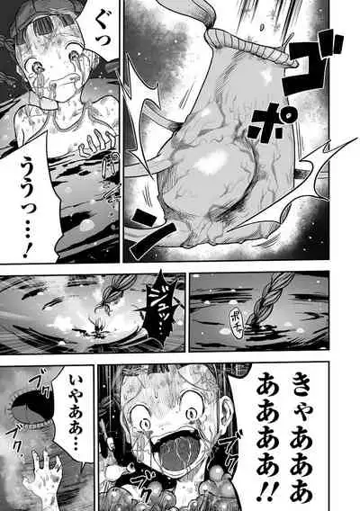 Gakuen Taimashi Riina