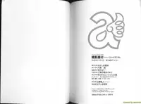 [Chosuke Nagashima] Momochichi Musume 2