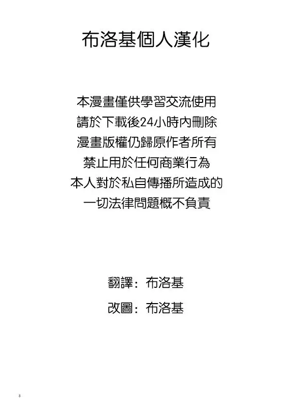 Yuusouyaku Sawa | 优想药．触