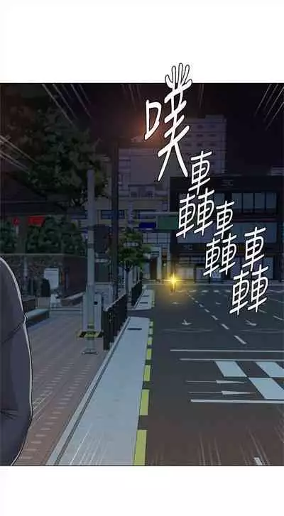 [週三] [Hodat & 高孫志] 老師 1-79 官方中文（連載中）