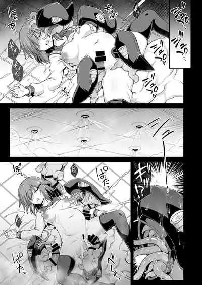 Kanmusu Chakunin Dairoku Kuchikutai Soushuuhen 2