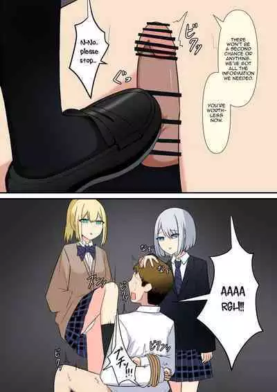 Your Place Is Under Our Feet