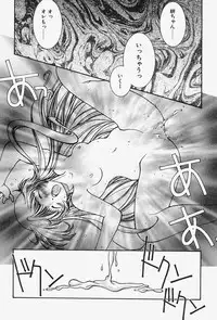 [Monkey Ni-gou] MONKEY PARADISE