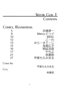 (C51) [LOLIC SYSTEM (Various)] WETTIE CUTE 3