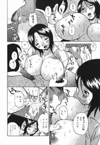 [PenicillinXI] Tonari no Nakadashi Oneesan