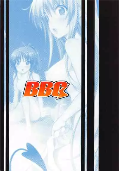 Rito-san no Harem Seikatsu 9