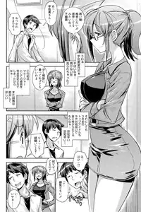 Manga Bangaichi 2015-09